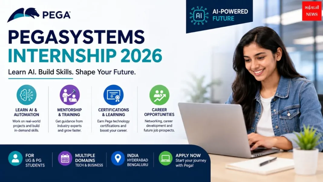 Pegasystems Internship | Bhaiyajii News