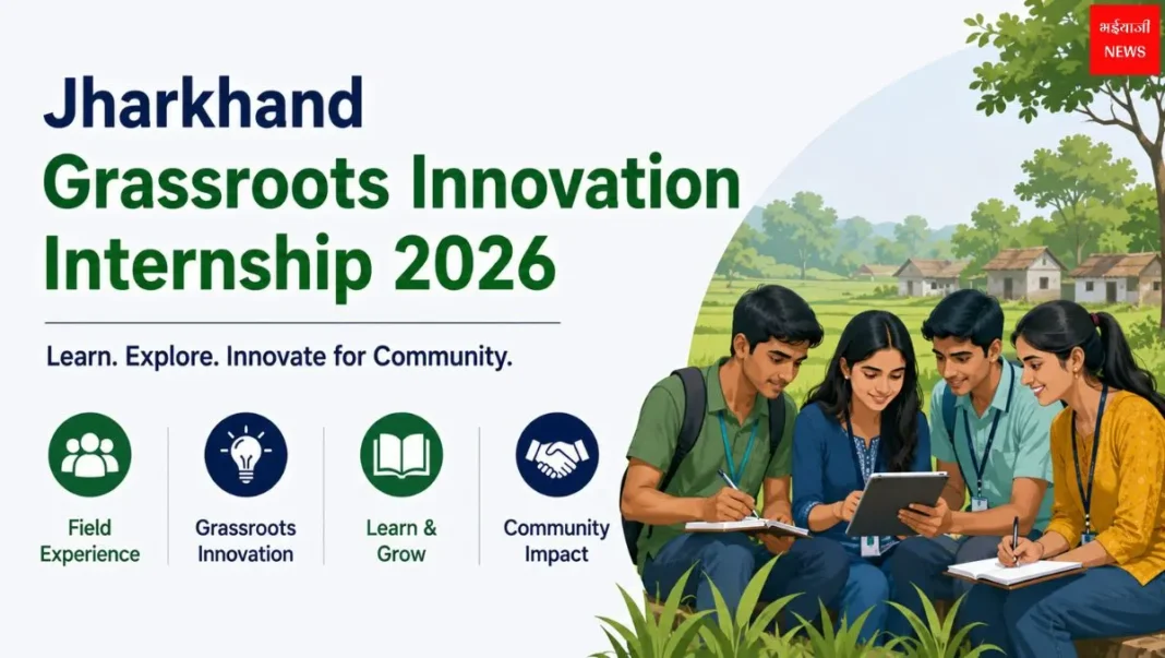 Jharkhand Grassroots Innovation Internship | Jharkhand News | Bhaiyajii News