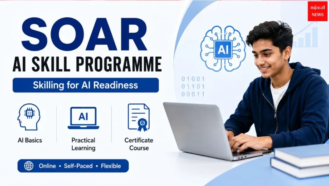 SOAR AI Skill Programme | Bhaiyajii News