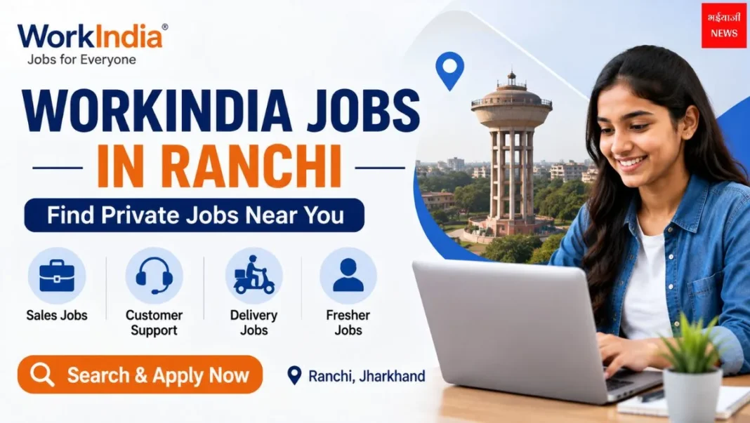 WorkIndia Jobs in Ranchi | Jharkhand News | Bhaiyajii News