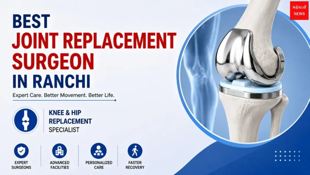Joint Replacement Surgeon | Jharkhand News | Bhaiyajii News