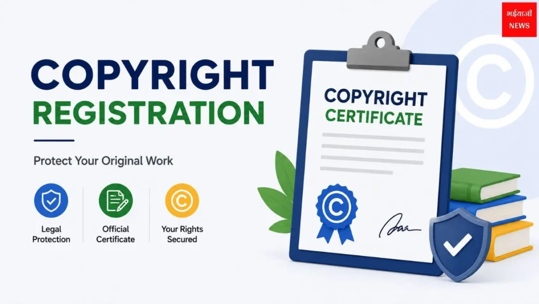 Copyright Registration| Jharkhand News | Bhaiyajii News