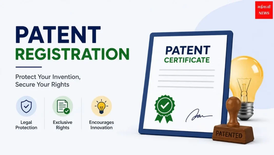 Patent Registration| Jharkhand News | Bhaiyajii News