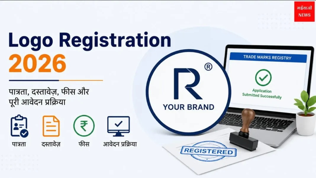 Logo Registration | Jharkhand News | Bhaiyajii News