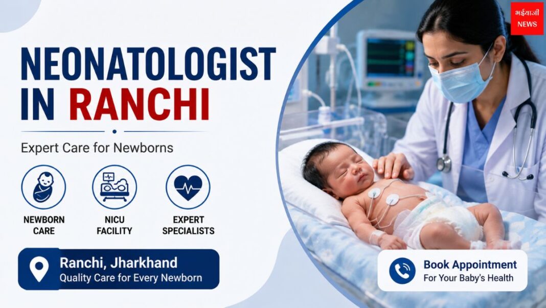Neonatologist in Ranchi | Jharkhand News | Bhaiyajii News
