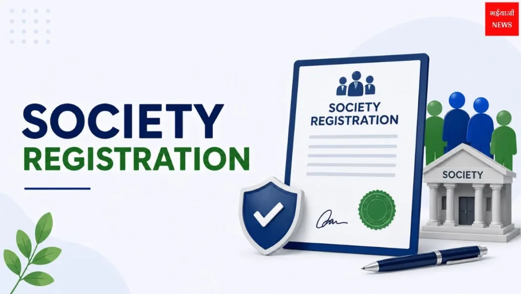 Society Registration| Jharkhand News | Bhaiyajii News