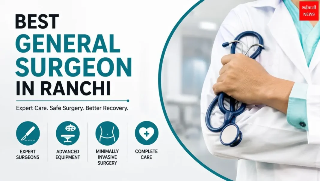 General Surgeon in Ranchi | Jharkhand News | Bhaiyajii News
