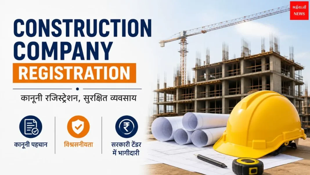 Construction Company Registration | Bhaiyajii News