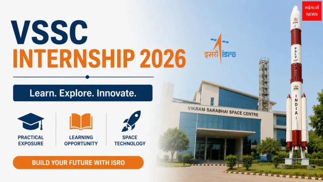 VSSC Internship | Bhaiyajii News