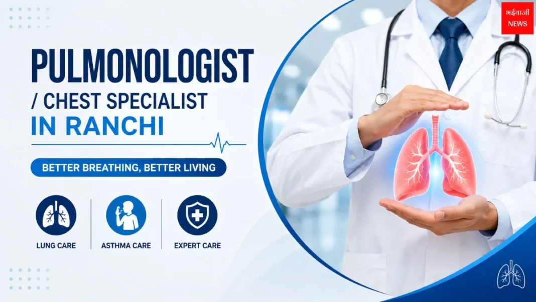 Chest Specialist in Ranchi | Jharkhand News | Bhaiyajii News