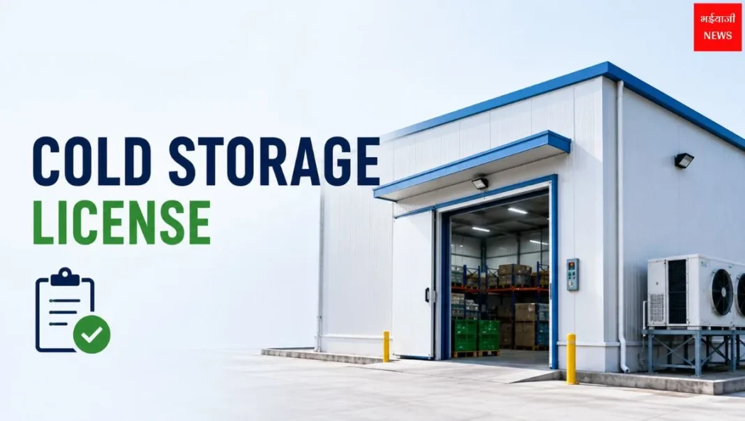 Cold Storage License| Jharkhand News | Bhaiyajii News