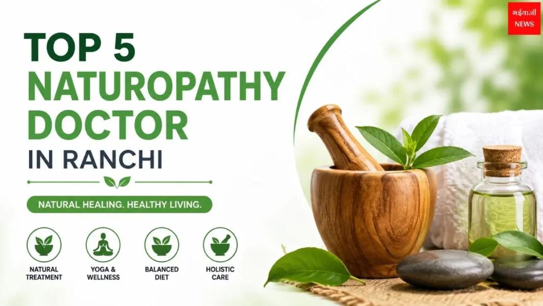 Naturopathy Doctor | Jharkhand News | Bhaiyajii News