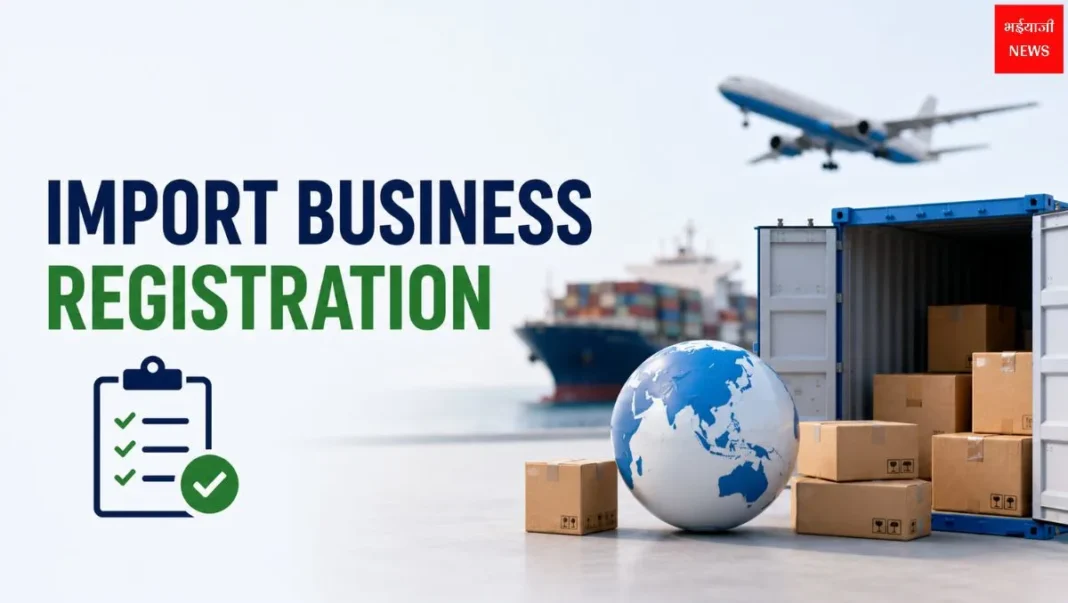 Import Business Registration | Jharkhand News | Bhaiyajii News