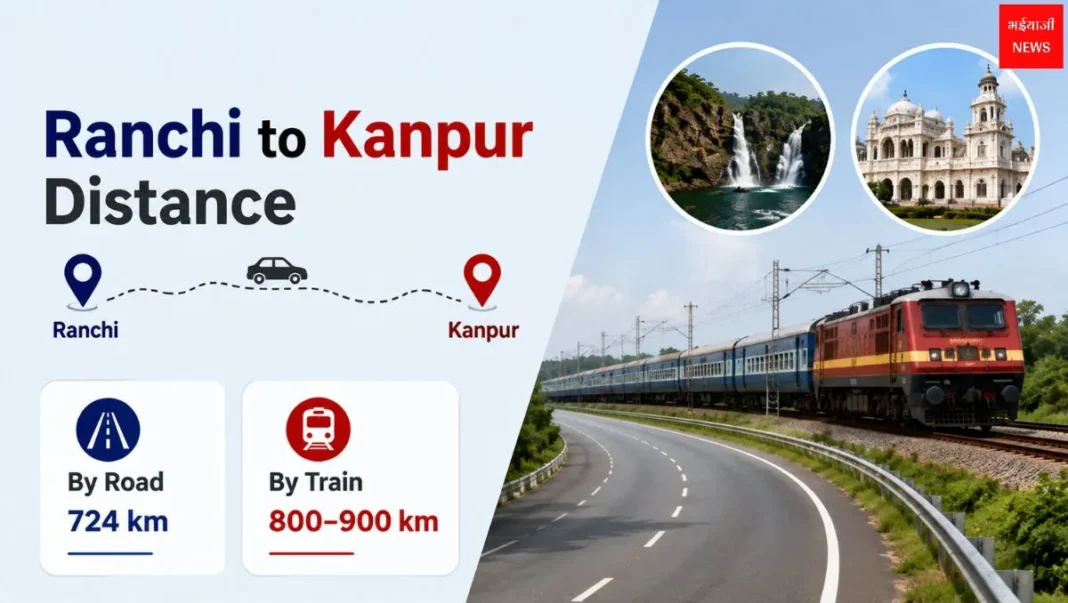 Ranchi to Kanpur Distance | Jharkhand News | Bhaiyajii News
