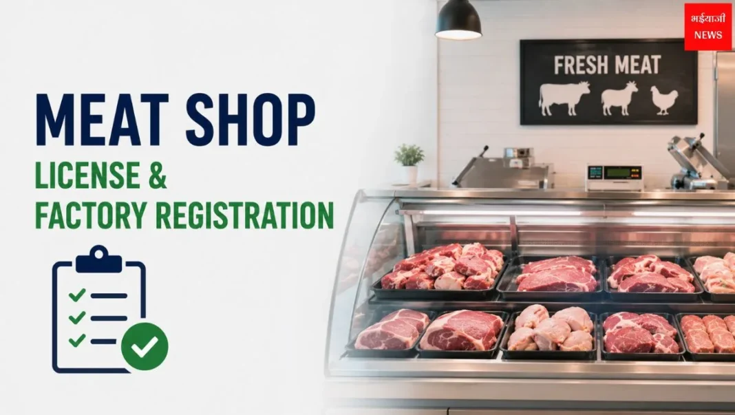 Meat Shop License | Jharkhand News | Bhaiyajii News