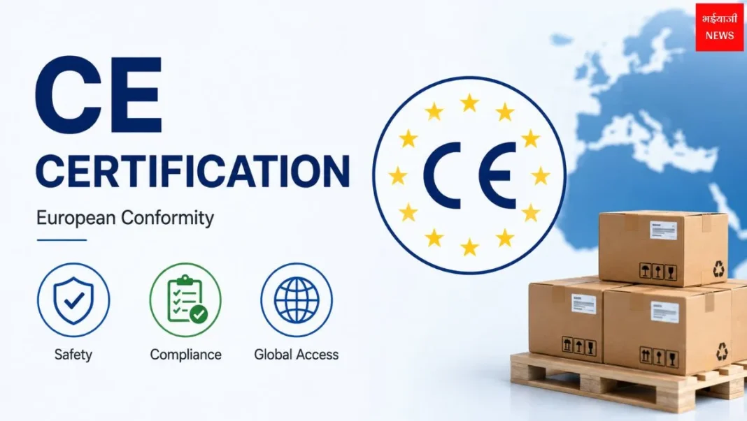 CE Certification | Jharkhand News | Bhaiyajii News