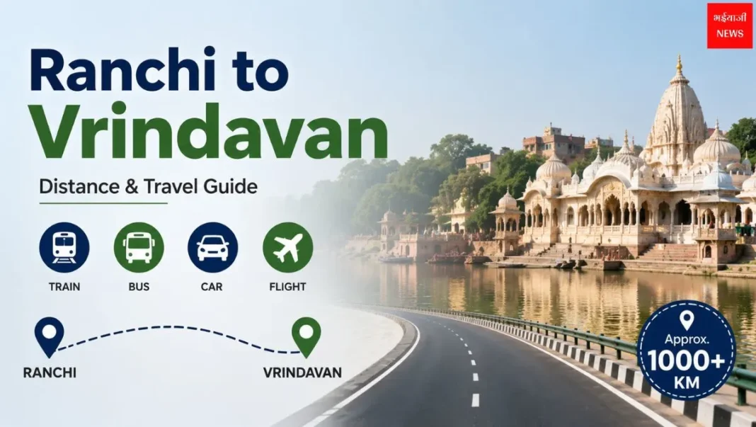 Ranchi to Vrindavan Distance | Bhaiyajii News