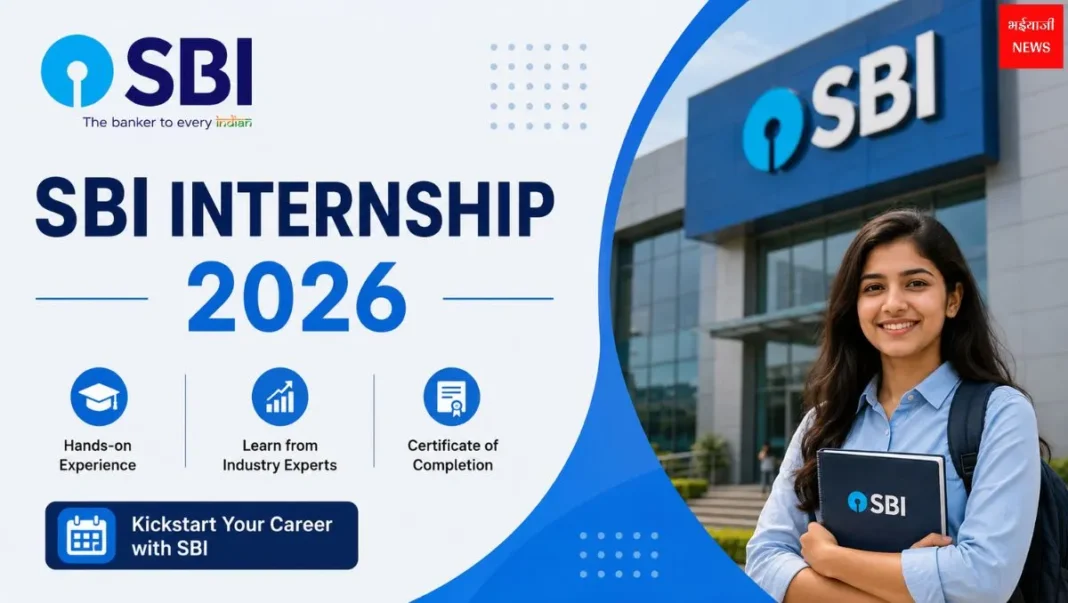 SBI Internship | Bhaiyajii News