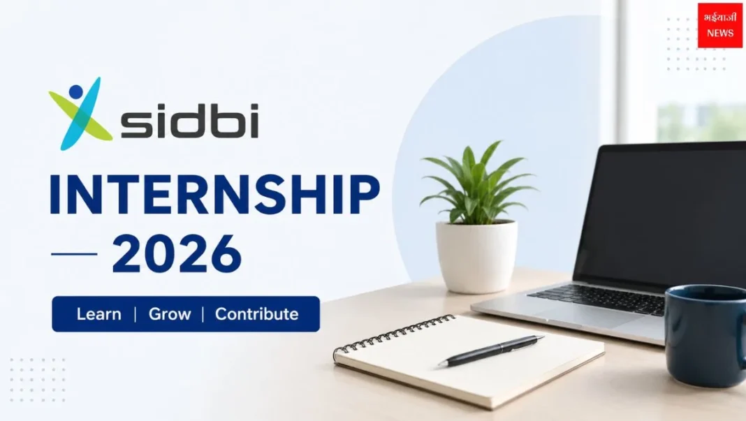 SIDBI Internship | Bhaiyajii News