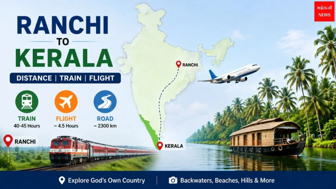 Ranchi to Kerala | Bhaiyajii News