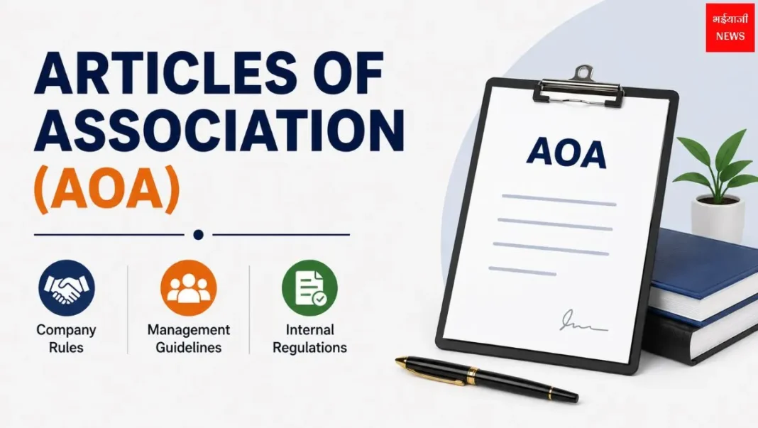 Articles of Association| Jharkhand News | Bhaiyajii News