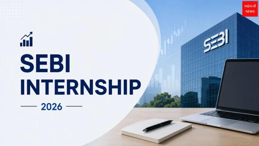 SEBI Internship | Bhaiyajii News