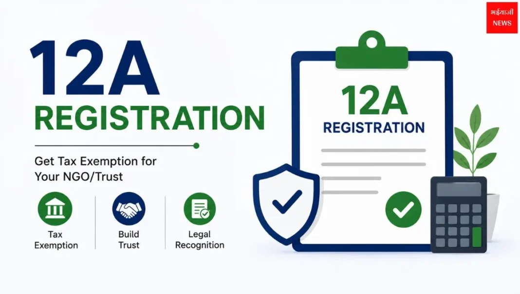 12A Registration | Jharkhand News | Bhaiyajii News