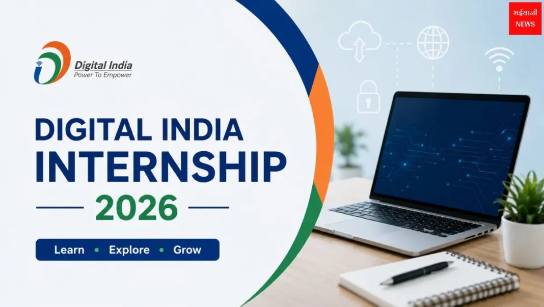 Official Website Digital India Internship | Bhaiyajii News