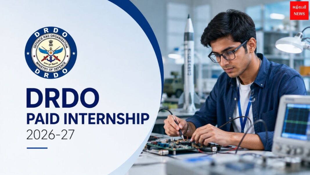 DRDO Paid Internship | Bhaiyajii News