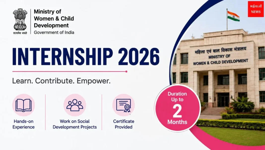 WCD Internship | Bhaiyajii News