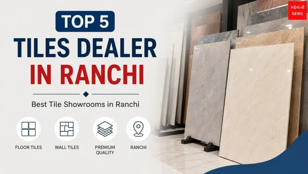 Tiles Dealer in Ranchi | Jharkhand News | Bhaiyajii News