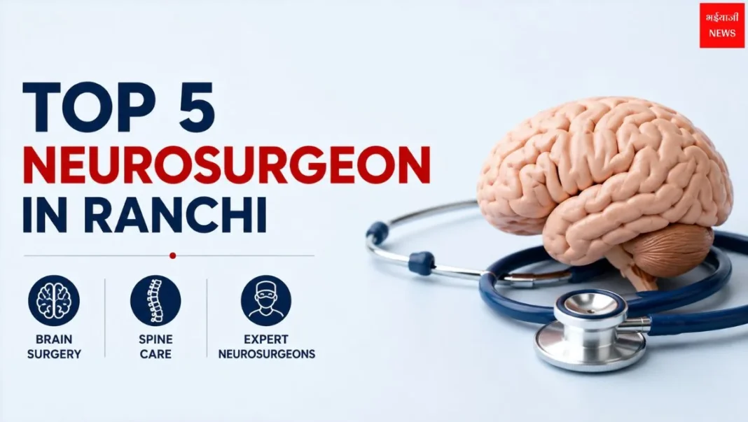 Neurosurgeon in Ranchi | Jharkhand News | Bhaiyajii News
