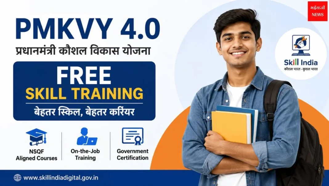 PMKVY 4.0 | Bhaiyajii News