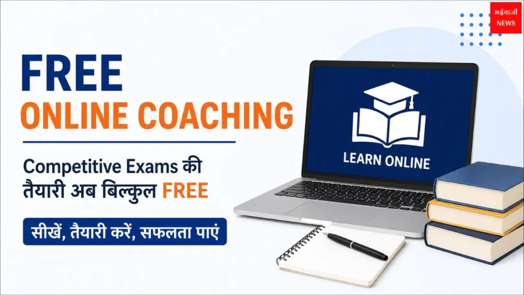 Free Coaching | Bhaiyajii News